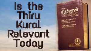 Read more about the article Is the Thiru Kural Relevant Today?