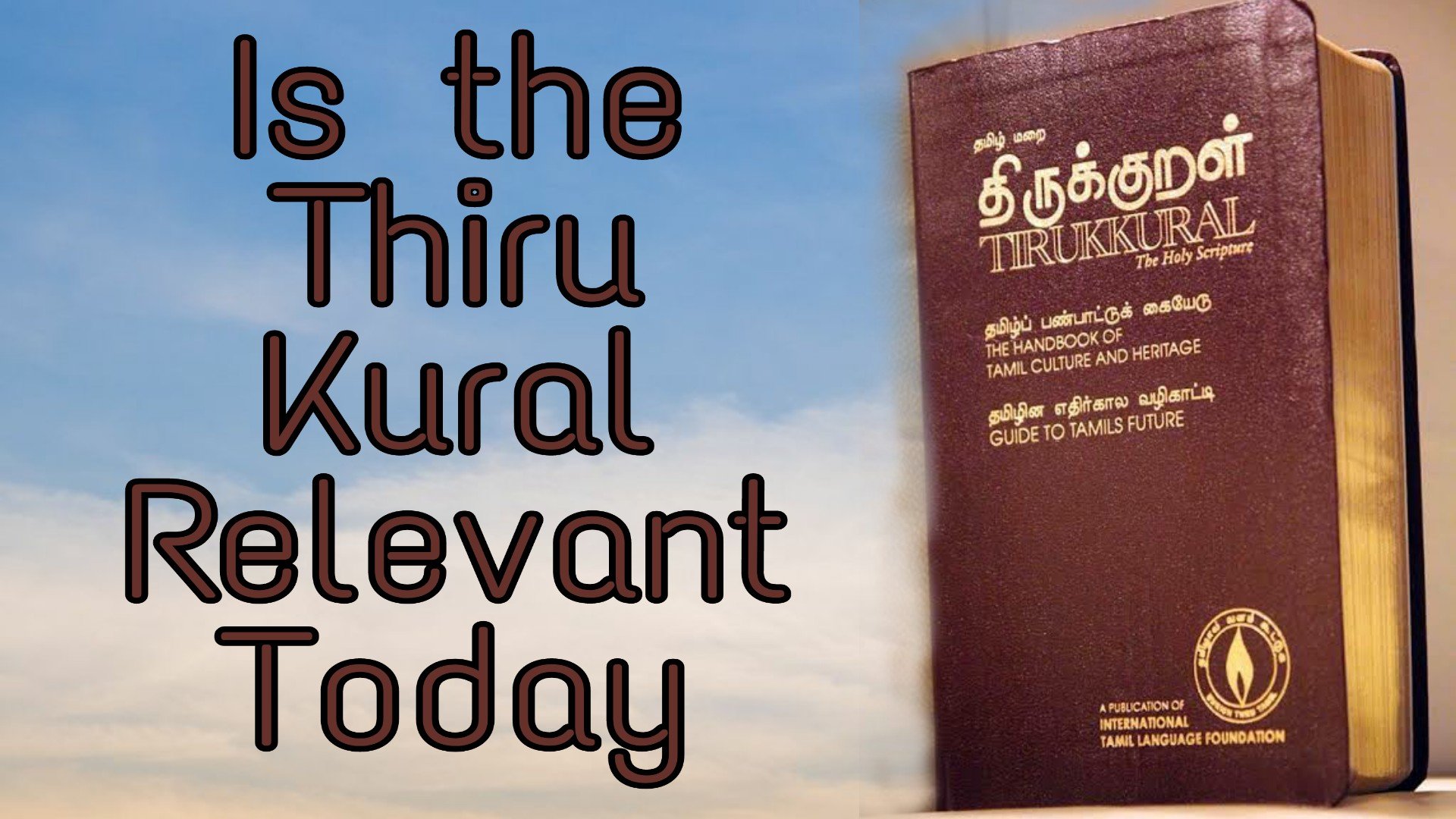 Read more about the article Is the Thiru Kural Relevant Today?