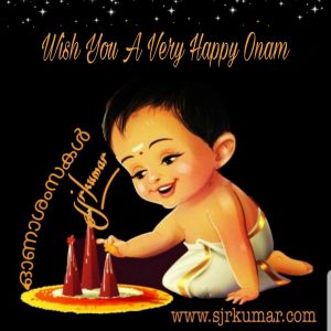 Read more about the article Wish You All A Very Happy Onam