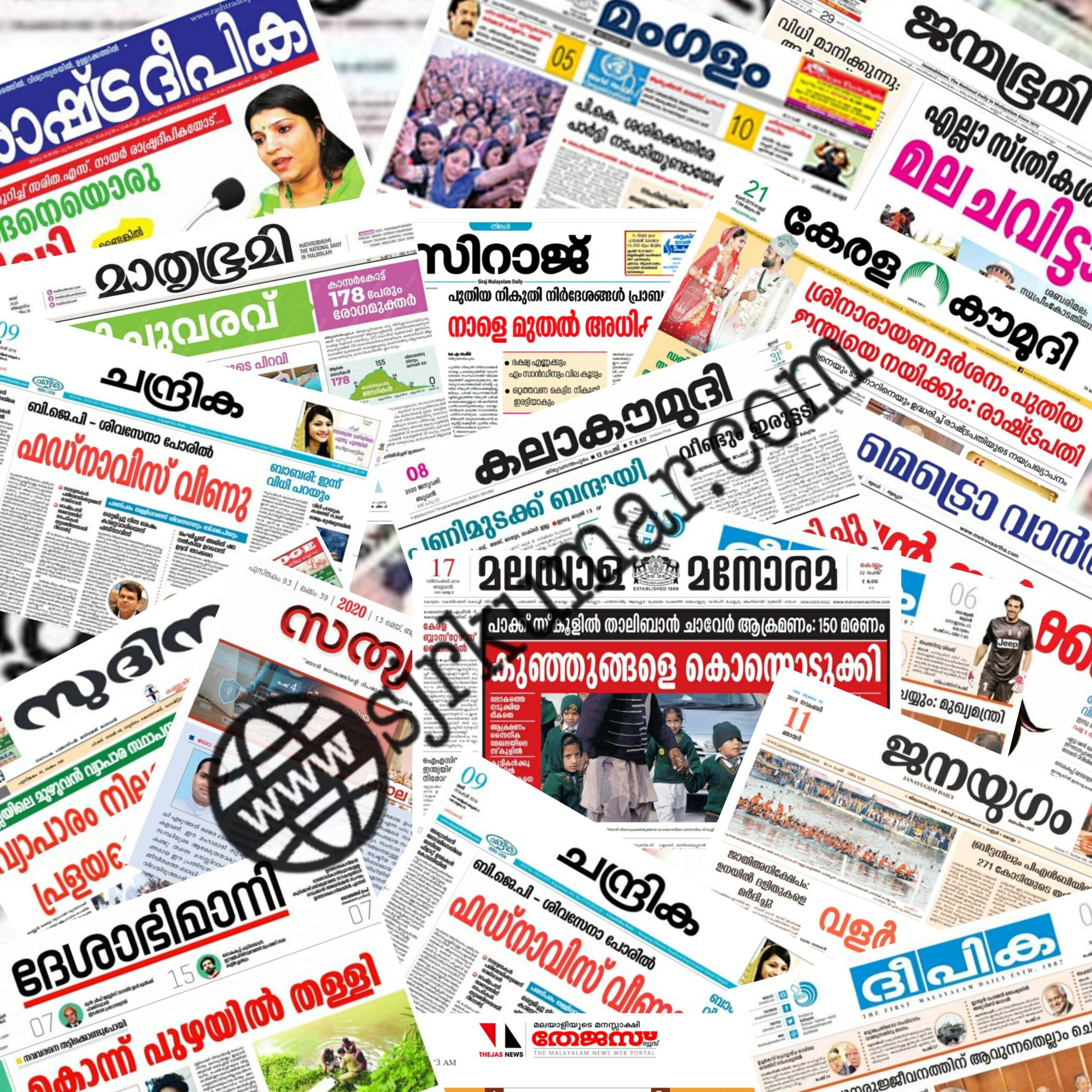 Read more about the article ഇന്നത്തെ പ്രധാന വാർത്തകൾ – 16.04.2022