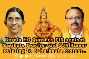 Read more about the article Kerala HC Quashes FIR Relating To Sabarimala Protest..