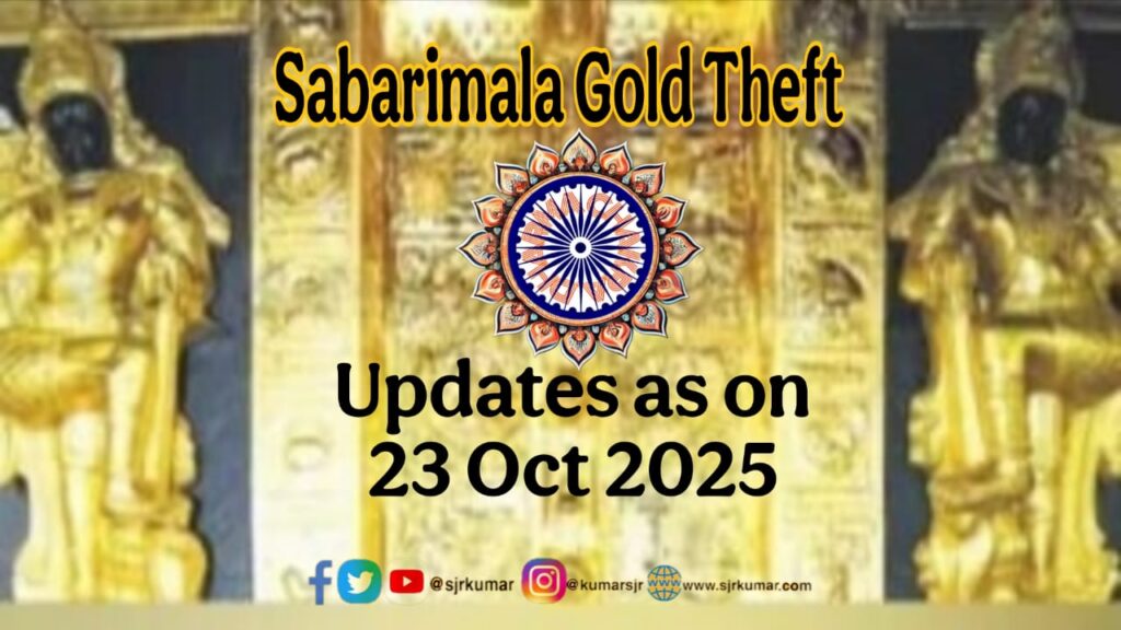Sabarimala Gold Theft