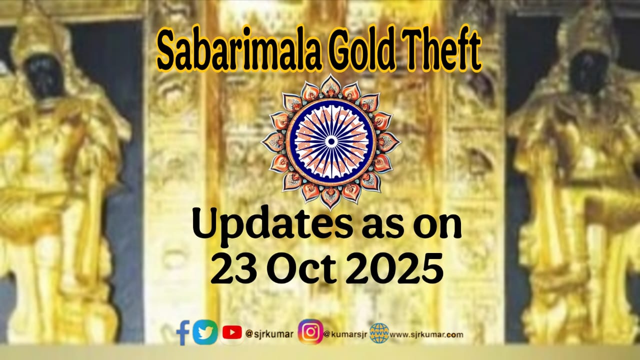 Read more about the article SABARIMALA GOLD THEFT UPDATE 23 OCTOBER 2025