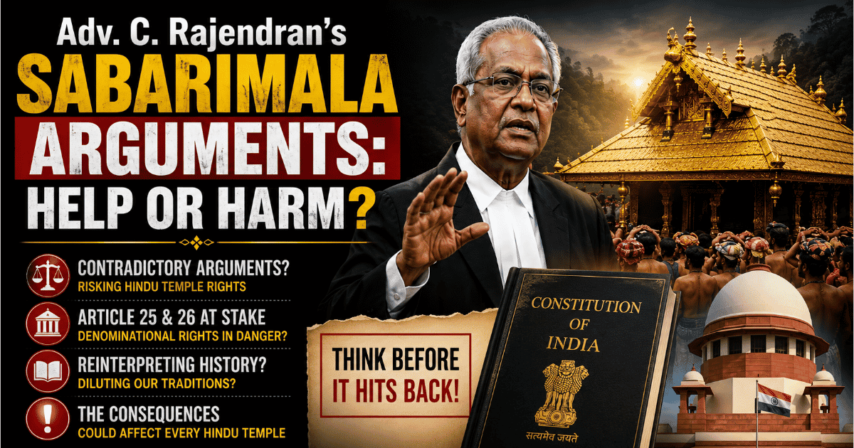 You are currently viewing Adv. C. Rajendran’s Sabarimala Arguments: A Dangerous Contradiction?