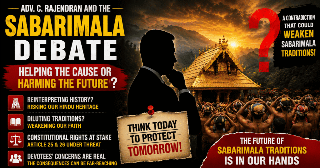 Sabarimala Temple Traditions